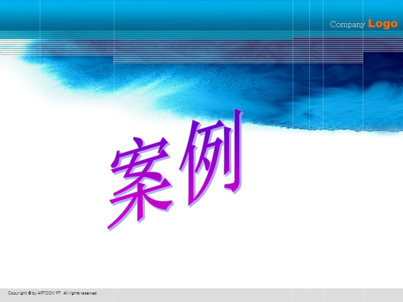 市場(chǎng)營銷策劃任務(wù)七 促銷策劃詳解